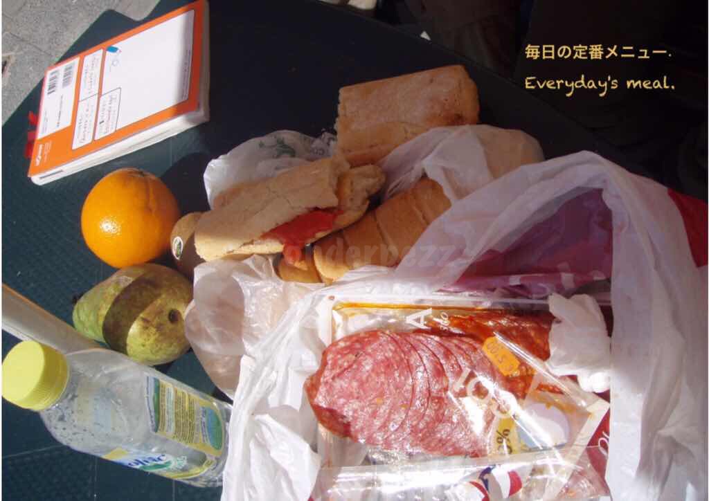 毎日の定番パンハムオレンジ