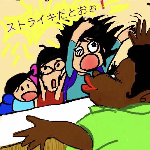 イラストストライキ