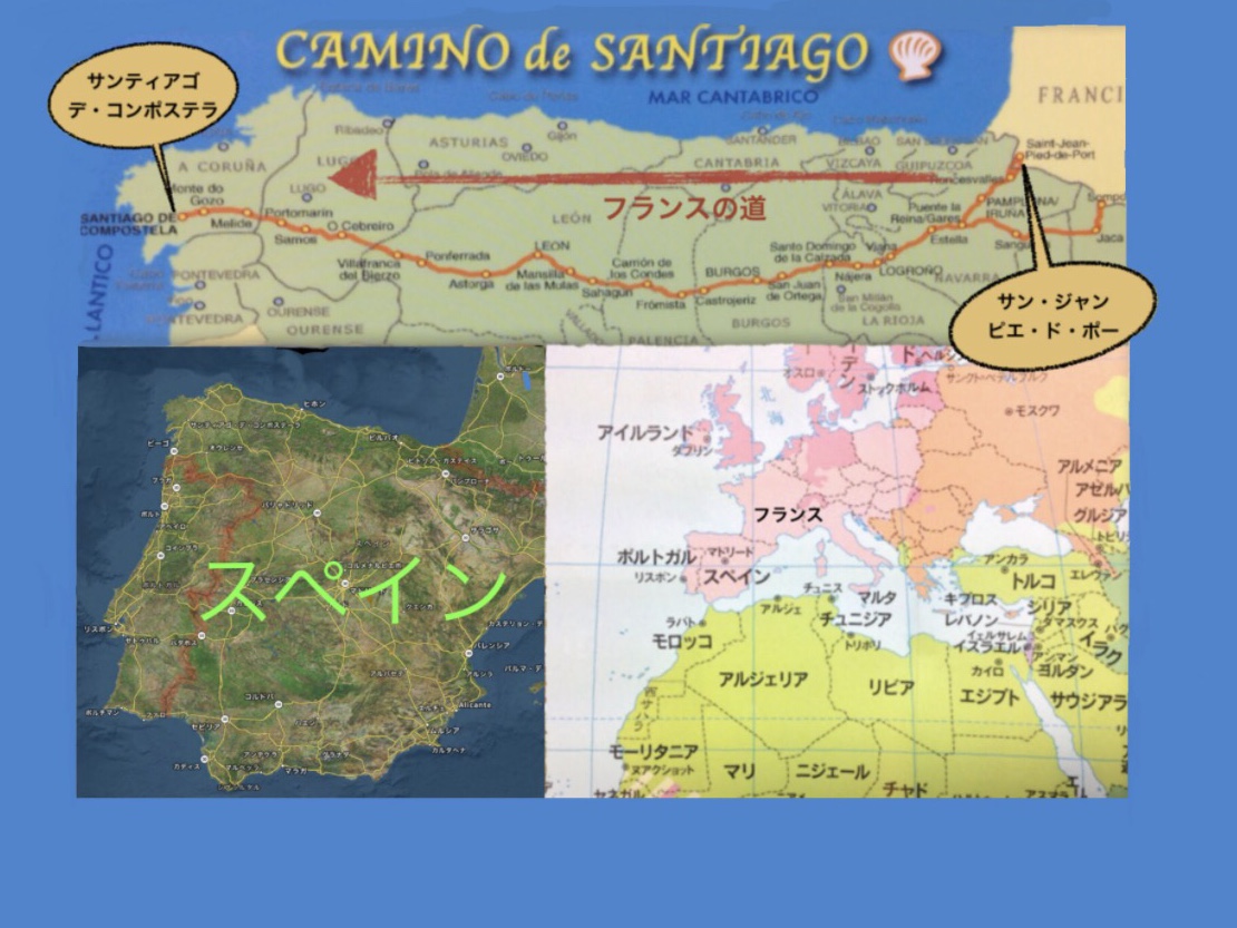 スペイン サンティアゴ巡礼 費用 カミーノ子連れフランスの道 子連れサンティアゴ巡礼 カミーノkumi3ブログ