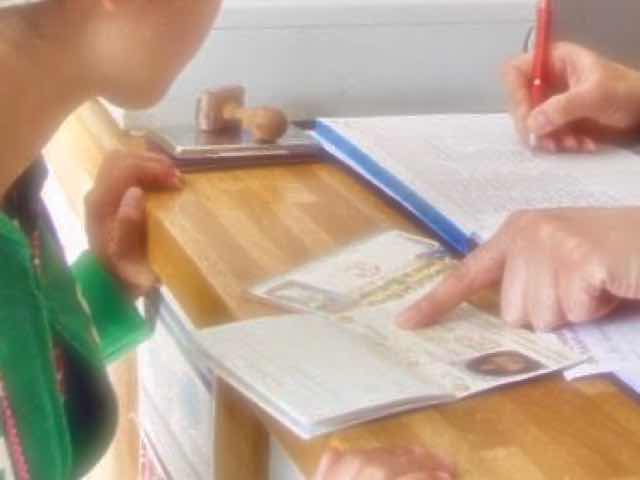 426チェックイン