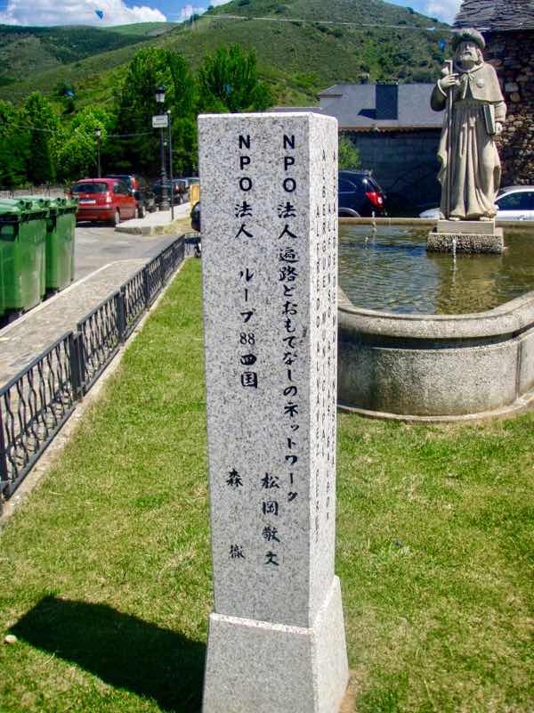 523ポンフェラーダPonferrada カミーノ 石碑