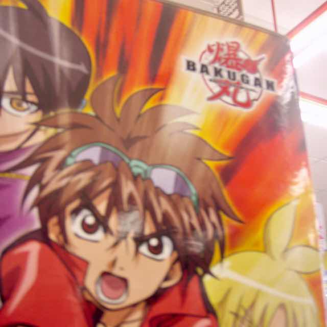 520 カミーノ アストルガ 爆丸