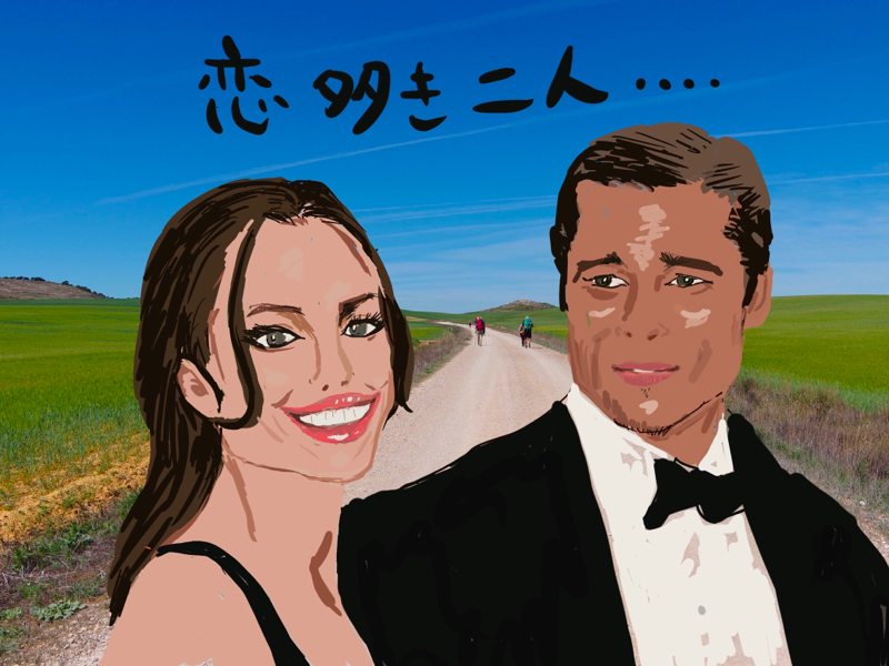 529カミーノ　トリオカステーリャ　アンジーブラピ1Aおしゃべり