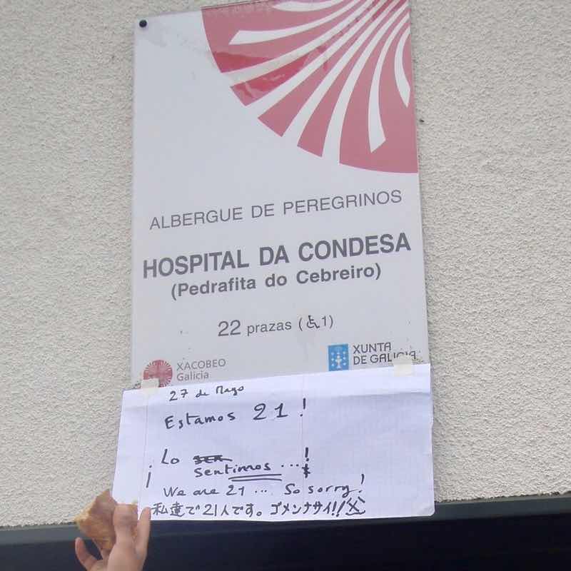 527 カミーノ　オスピタルデコンデサ　書き置き