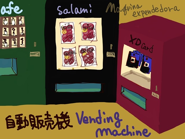 531Camino vendingmachin バルバデロ自動販売機イラスト