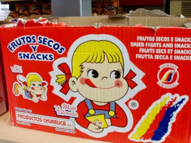 425 ロスアルコス スペイン お菓子ペコちゃん カミーノ