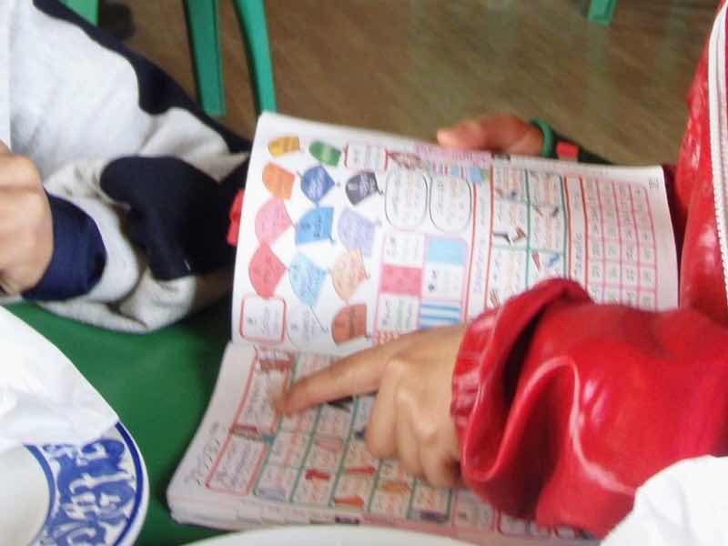 511 スペイン巡礼 本 イラストスペイン語