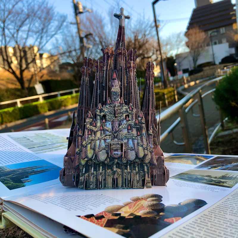 飛び出す絵本616 サグラダファミリア　栄光門Sagrada Familia