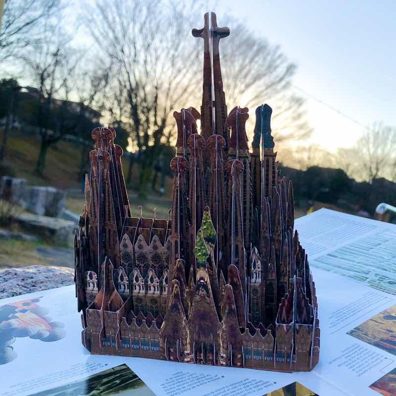 飛び出す絵本616 サグラダファミリア生誕門Sagrada Familia