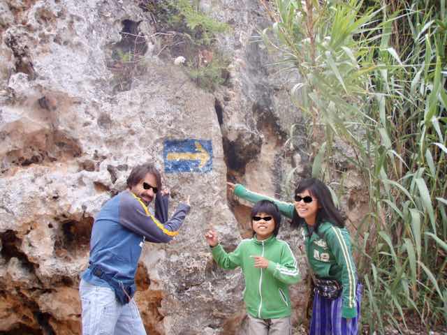 618メノルカ島Menorca 岩場矢印12h