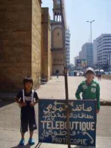 626モロッコ カサブランカ テレブティック看板12