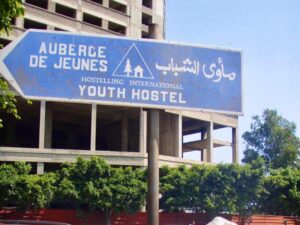 626モロッコ ユースホステル アラビア文字看板